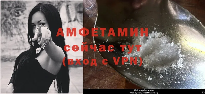 Amphetamine Розовый  Лосино-Петровский 