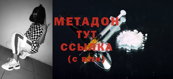 MESCALINE Горнозаводск