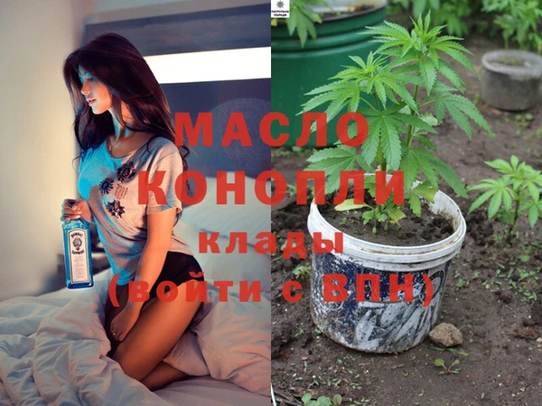 MESCALINE Горнозаводск