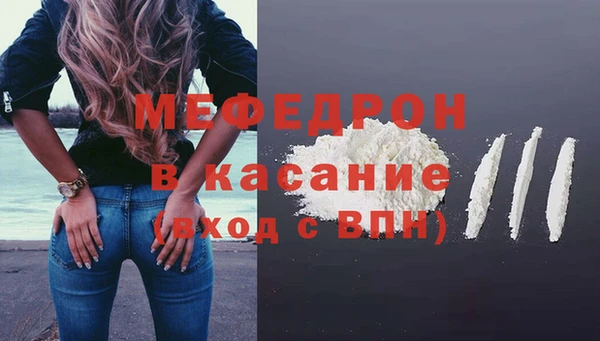 MESCALINE Горнозаводск