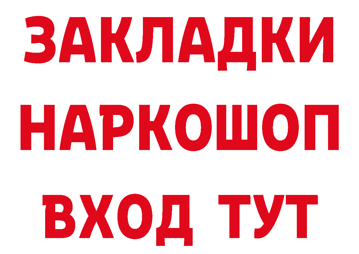 Бутират бутик как зайти сайты даркнета hydra Лосино-Петровский