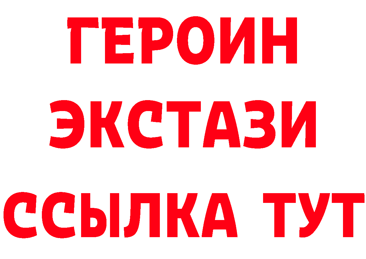 Магазины продажи наркотиков площадка состав Лосино-Петровский